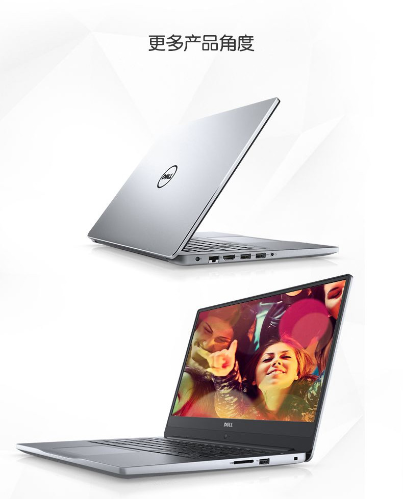 超薄无边框 济南戴尔批发 灵越 15 7000系列 微边框促销