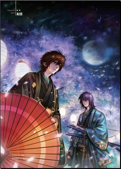 ()龙族iii:黑月之潮(上)/江南作品/江南