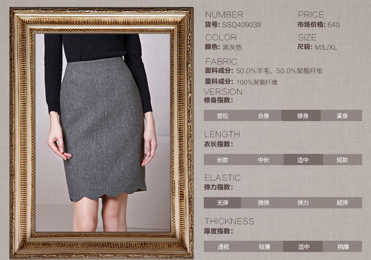 十月传奇 春装新款 人字呢波浪摆修身直筒及膝半裙女 黑灰色 L