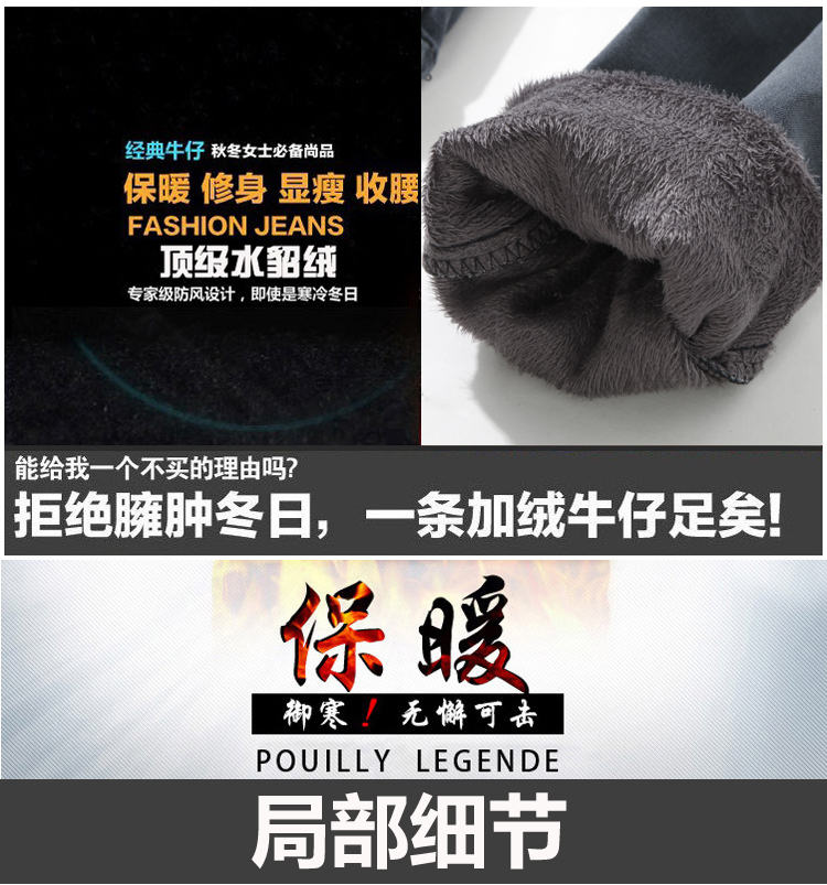 
                                        红粉宣言2017秋冬季新款修身中腰加厚加绒牛仔裤女小脚显瘦弹力铅笔裤 深蓝色306 不加绒款 28码                