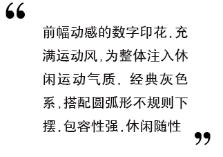 艾格 E&joy 冬季 休闲不规则下摆T恤14082814260 深灰色 165/38/M