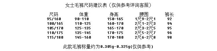 正品新款金利来女毛裤纯绒加厚四空裤100%山羊绒打底保暖WH984051 黑色 110/175