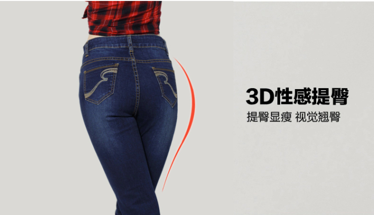 旗牌王品牌女装新品小直筒牛仔裤女秋冬新款显瘦弹力女士中腰休闲长裤子大-6B43007 蓝色 28码/偏大一码