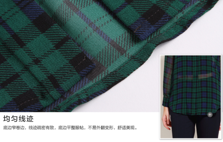 betu百图格子长款衬衫女长袖打底外套皆可1409K01 绿色G1 S