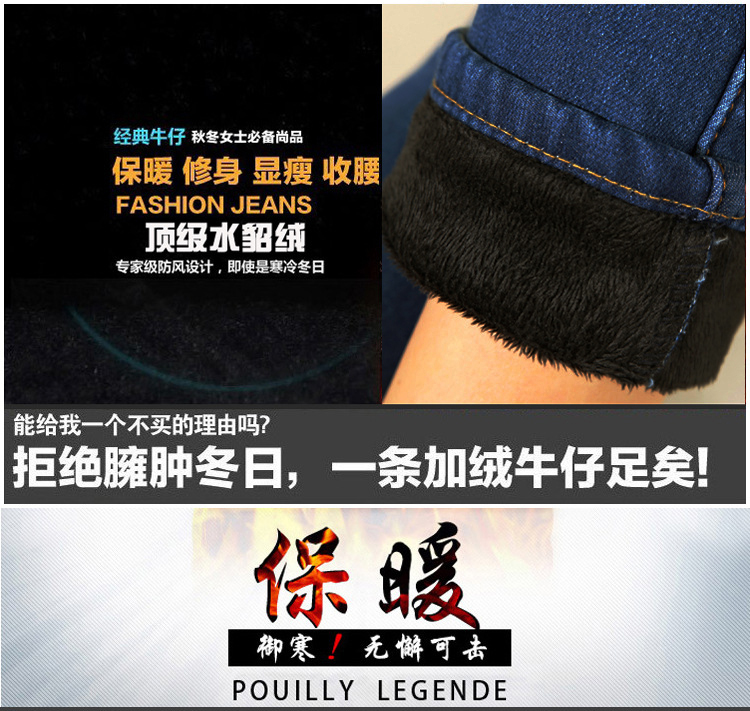 奥克米.儿 2015新款冬款韩版休闲加绒牛仔裤 修身百搭小脚铅笔裤女裤 963 963-3蓝色 27码