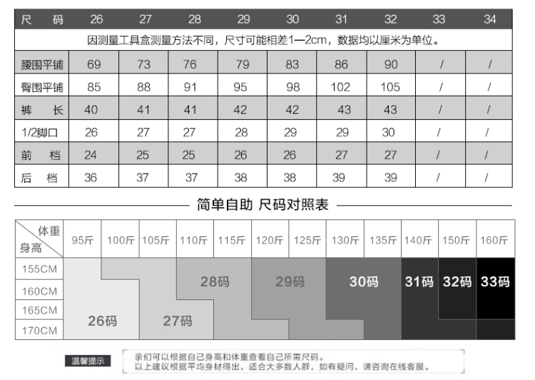 
                                        特价处理戈洛瑞丝女裤韩版加厚毛呢短裤2016秋冬新款四分裤打底靴裤潮显瘦直筒宽松大码 酒红色 27码                