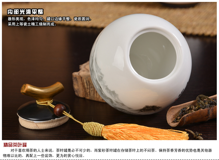
                                        臻艺 陶瓷茶叶罐礼盒套装 富春山居陶瓷密封罐储物罐醒茶罐茶叶包装罐茶叶包装盒茶仓 富春山居单罐礼盒                