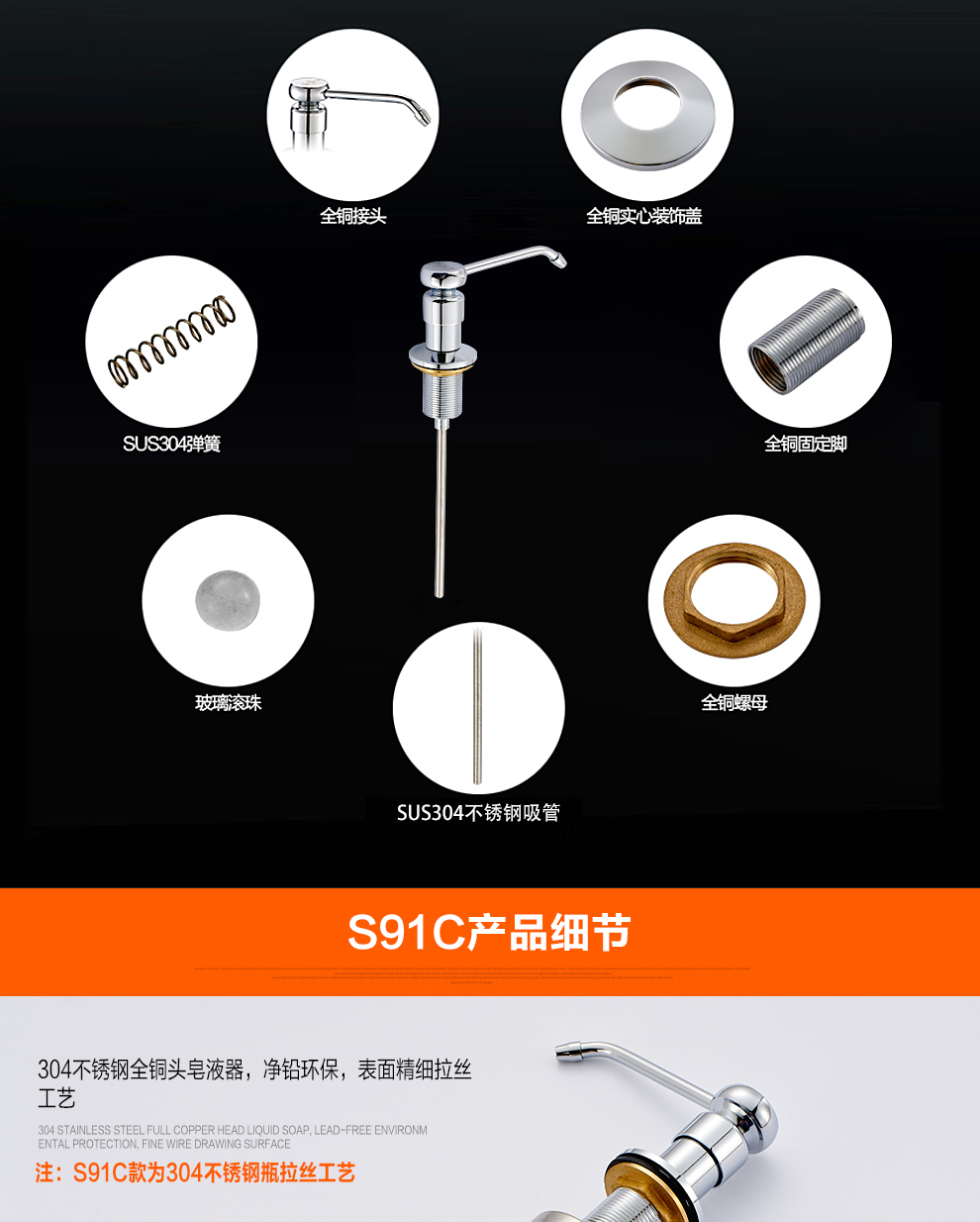 高迪朗水槽用皂液器厨房洗洁精瓶洗菜盆配件全铜泵头304不锈钢瓶塑料