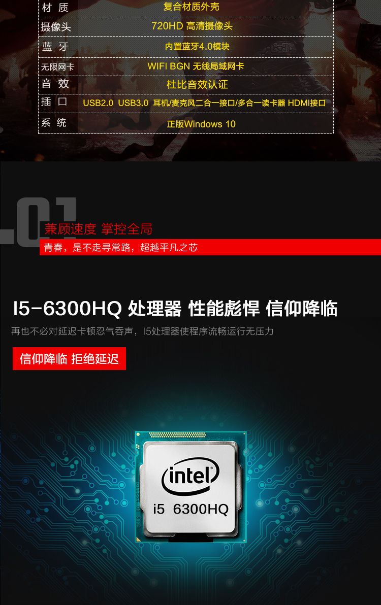 联想ideapad700-15isk 15.