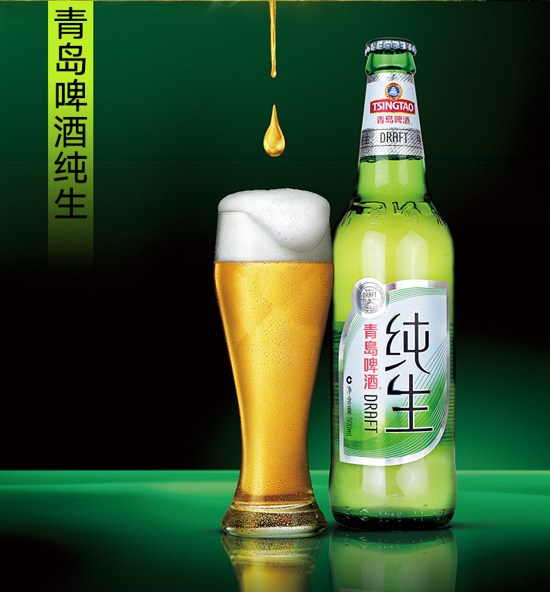 青岛名牌1986纯生啤酒图片