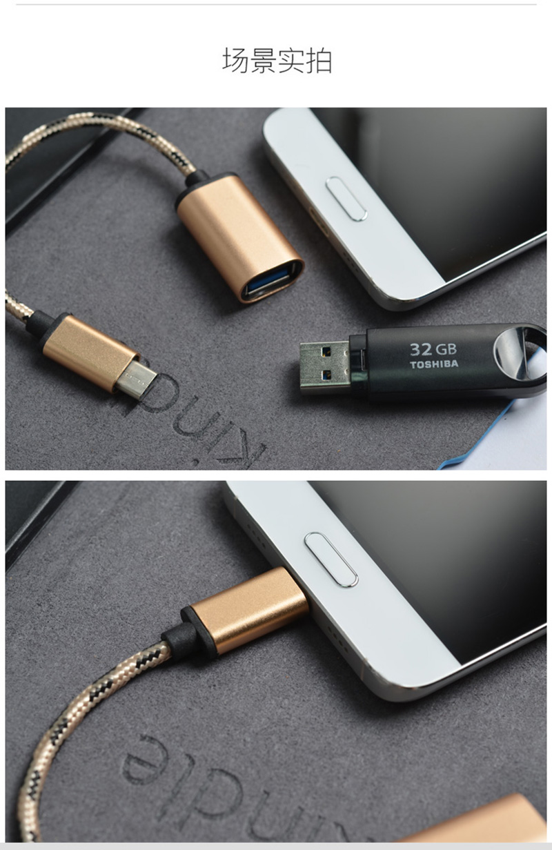 draco手机u盘连接线otg转接头华为p9荣耀8乐视2usb与和typec接口转换