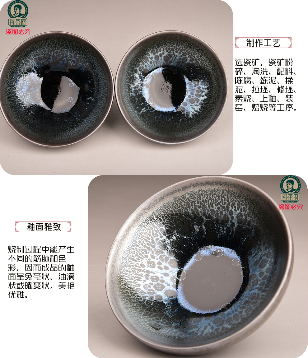 闽茶府 建盏茶具茶杯 工艺大师吴立主9公分油滴敛口盏天目窑变茶道8