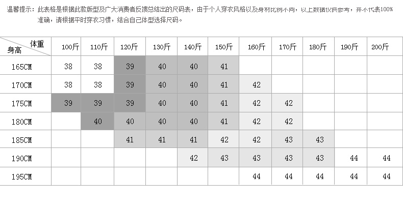 佛伦斯男装folunsi2017秋季新款 上班商务时尚修身纯棉