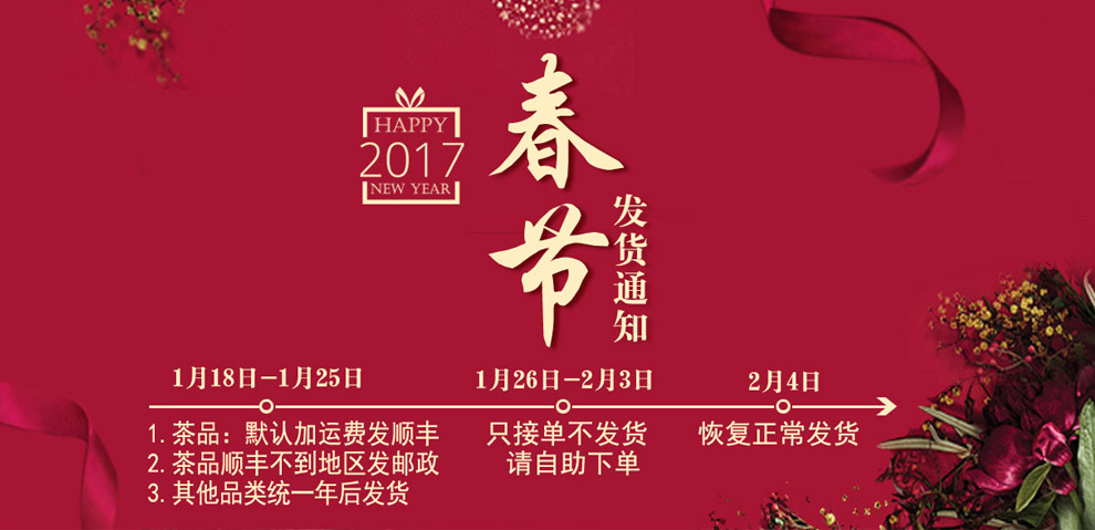 花香四季菊苣根茶吉林长白山菊苣茶蓝菊根茶