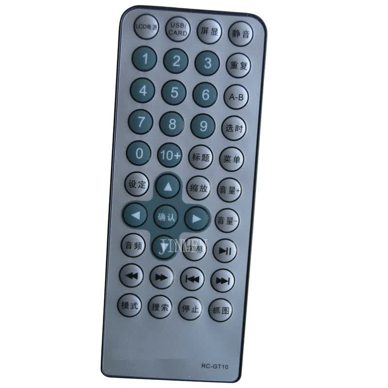 逐光适用于dvd影碟机遥控器先科rcgt10sasta06金正dvd228按型号选择