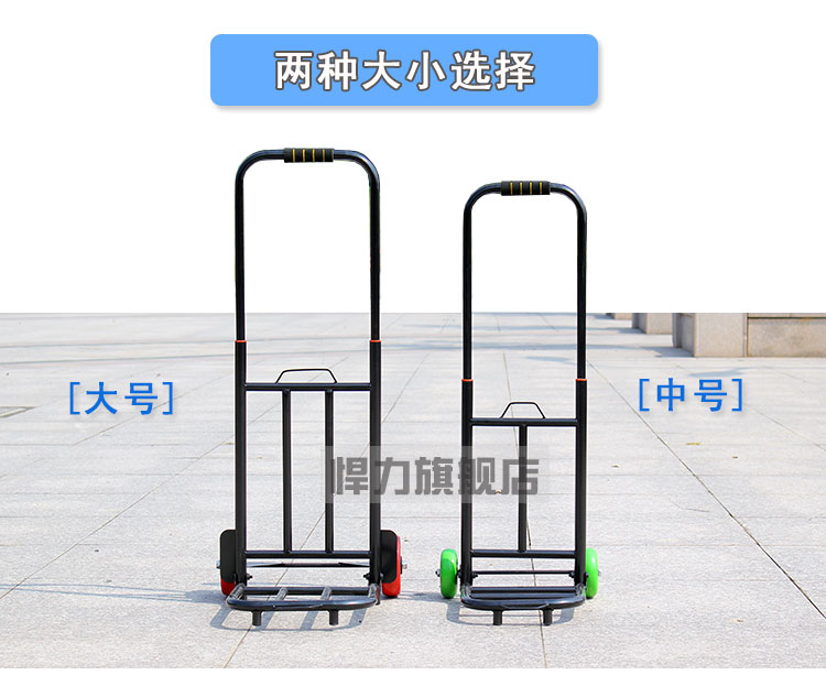 悍力 加固伸缩型行李车拉折叠便携式杆车手拉车推车购物车买菜车小拖车拉货车 大号-承重150斤