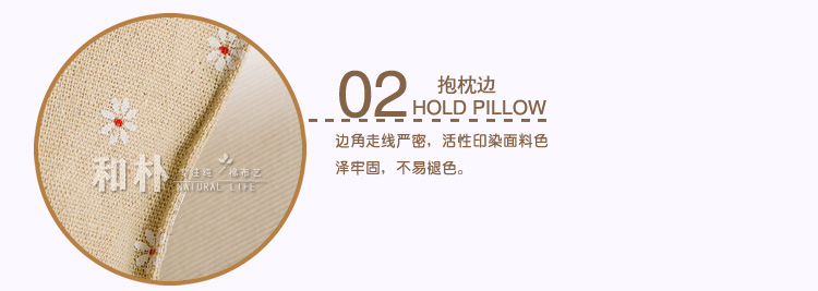 
                                        和朴棉麻抱枕布艺办公室趴睡靠垫腰枕车用腰垫 沙发靠枕套靠背 抱枕BZ07 咖啡雏菊抱枕套(不含芯) 45cm*45cm                