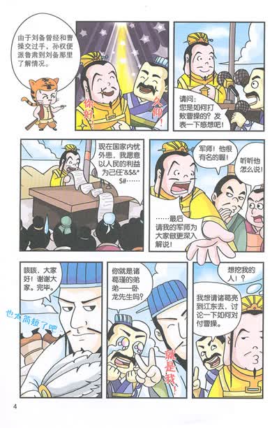 400_612竖版 竖屏