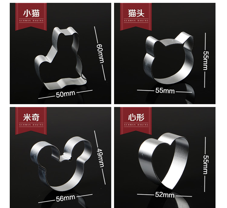 
                                                                                livos圣诞节糖霜饼干模具diy材料套装烘培工具新年曲奇磨具卡通压模阳极铝姜饼人圣诞老人圣诞树模具 【圣诞款阳极铝饼干模6个】                