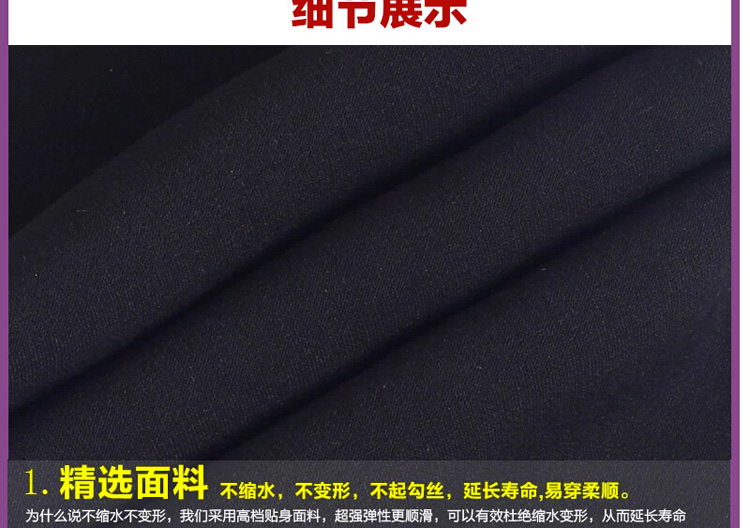 2双装 芙尚高腰显瘦抗起球超绒保暖一体裤2014新品打底裤外穿秋女 黑色 均码