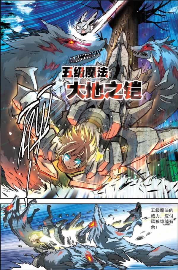 盘龙5
