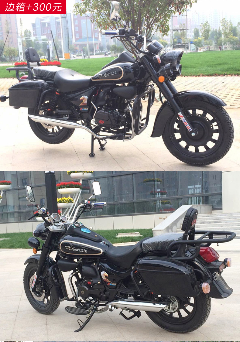 美达威太子150cc风暴太子摩托车跑车复古国四电喷摩托车可上牌车骑士