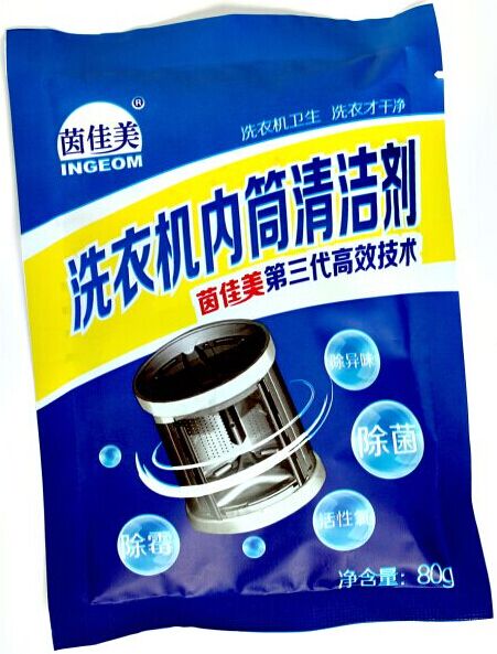 茵佳美INGEOM 洗衣机、冰箱多用途底座(固定