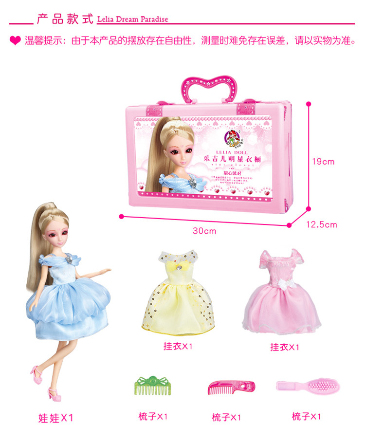 6b5992532e90 Outlet Boutique Lego Barbie Doll Set Big Gift Box