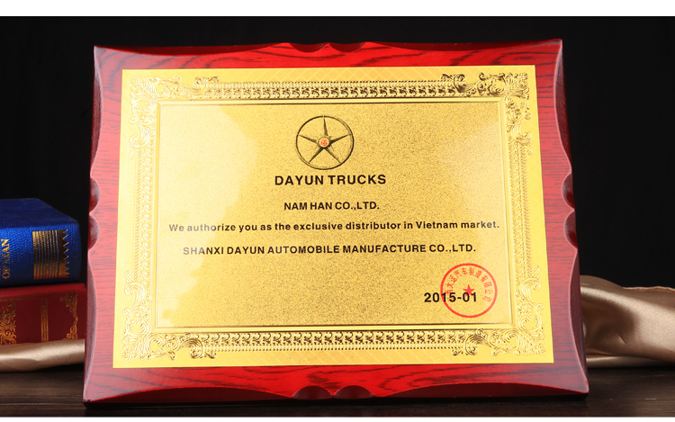 金箔仿红木质奖牌铜牌定制做木托牌匾标牌单位授权牌定制荣誉证书优秀