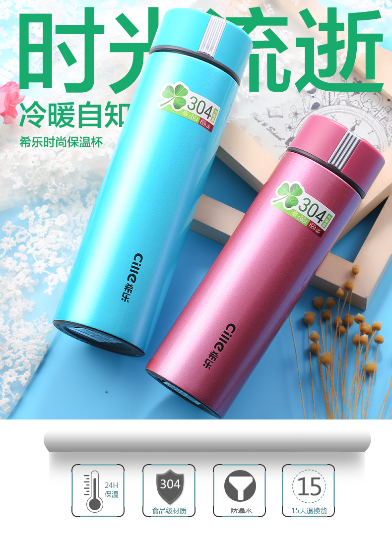 希乐高档保温杯男女士商务真空不锈钢水杯壶便携车载茶杯子定制 玫