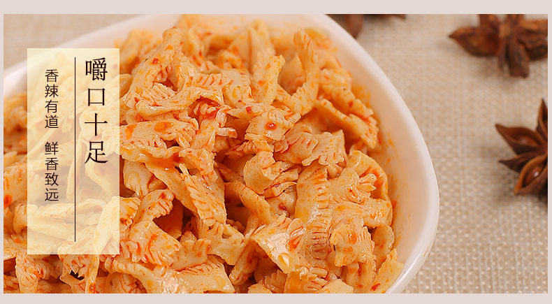 鸽鸽_魔芋脆丝159gx3包 魔芋美味办公室零食魔芋丝麻辣素毛肚江西特产