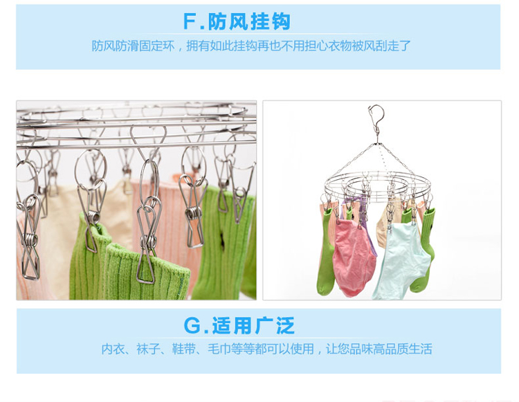 
                                                            喜家家 20夹头晾衣架 晾晒架 不锈钢实心圆形 多头晾衣夹防风防滑 不锈钢(20夹头)                