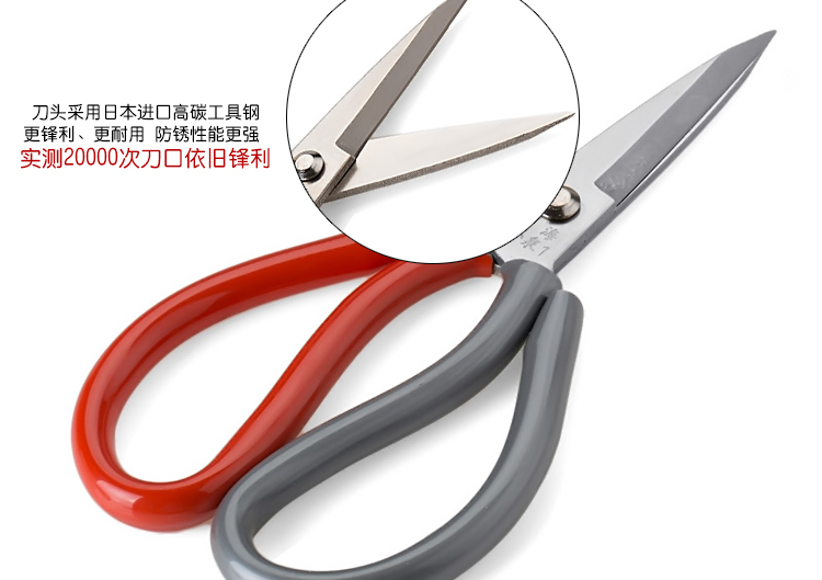 上海张小泉 泉字牌 套管剪 中华老字号 Q7111系列 1#剪刀