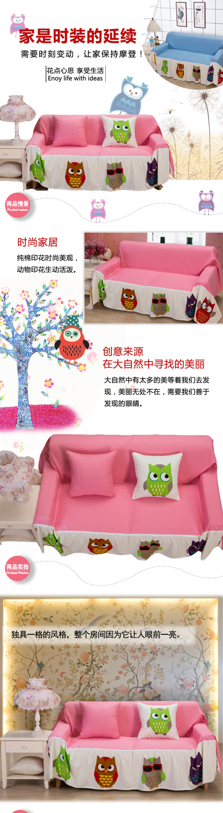 
                                        美梦千秋 纯棉帆布沙发罩 全盖 防滑 全棉活性沙发套 布艺时尚 猫叔粉玉色 190*300cm三人                