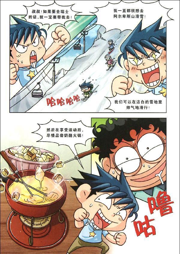 媒体推荐