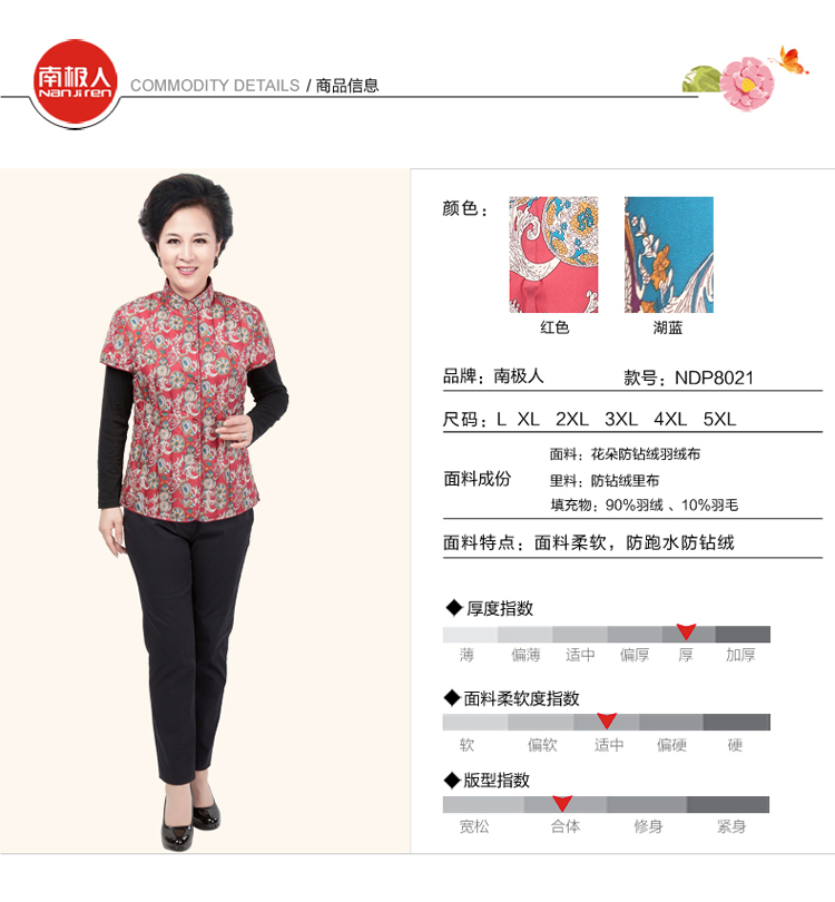 南极人冬季新款中老年无袖修身显瘦羽绒服女士马甲内胆无缝不跑绒妈妈装 绿色彩云 L