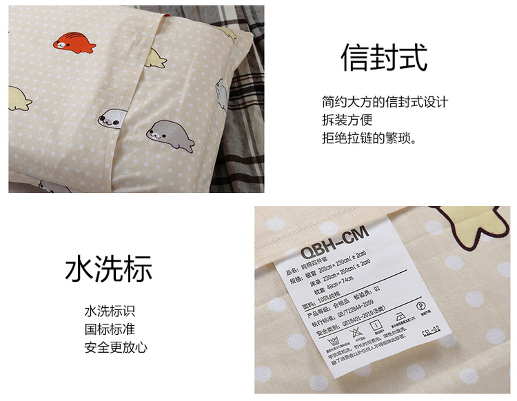 好布好床上用品 纯棉卡通枕套 花卉枕套 全棉枕头套(单只装) 48*74cm （不含枕芯） 七彩猴 48*74