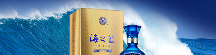 【钜惠京选 下单送泸州老窖陈头曲】洋河42度 蓝色经典海之蓝480ml