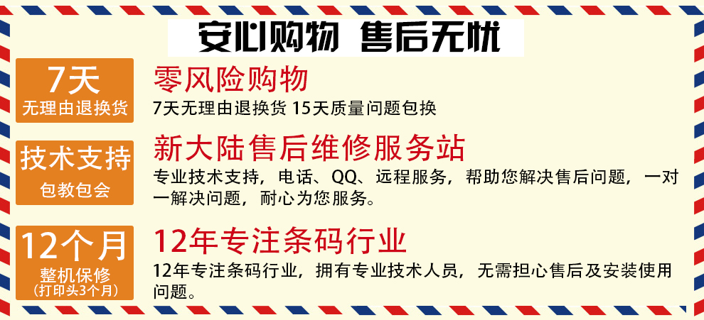 速狗SUG-DS100有线条码扫描枪微信支付扫码