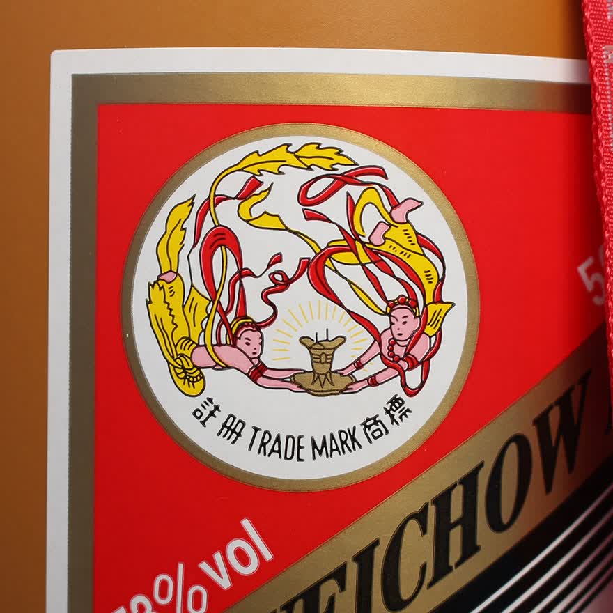 茅台酒属酱香型大曲白酒,酒液微黄晶亮,酱香扑鼻突出,酒体丰厚,口味