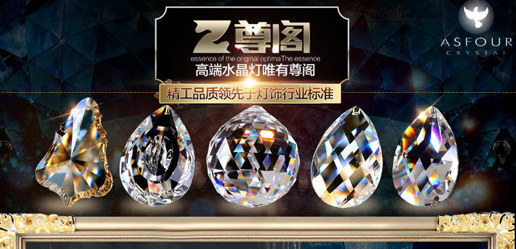 
                                        尊阁欧式奢华水晶吊灯157现代简约卧室餐厅客厅灯具灯饰 标准版 8头                