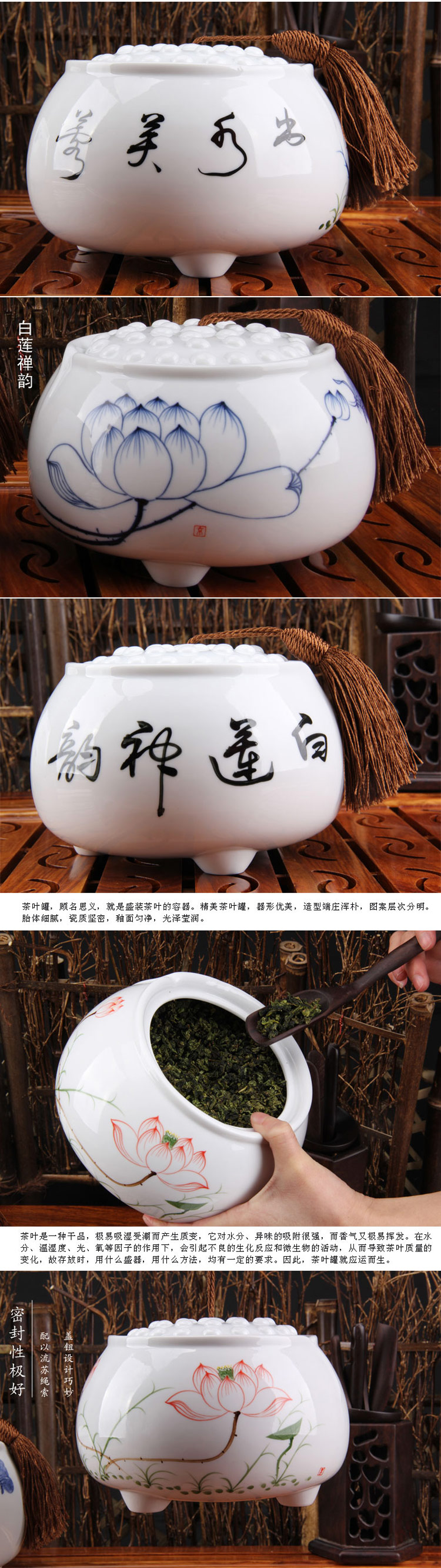 尊儒 功夫茶具茶道配件手绘陶瓷茶叶罐 储茶罐 密封罐 储物罐大号 红莲
