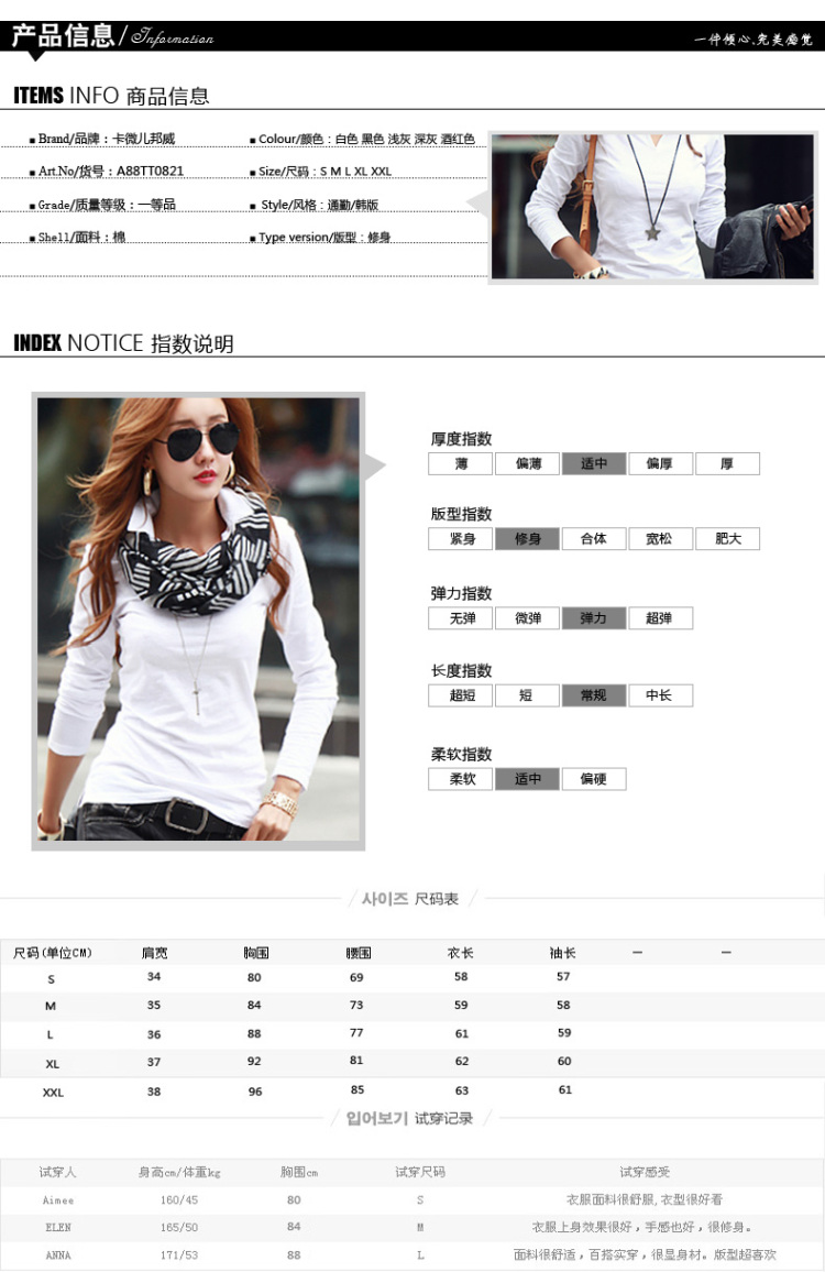 俏子夫春季新款韩版外穿秋衣女纯色修身长袖打底衫女士V领翻领上衣女T恤 黑色 XL