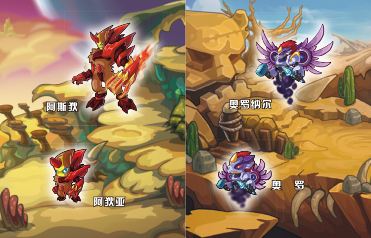 永不落幕的传说-赛尔号精灵传说-第二季-12-赠时空密码卡 叶洛洛