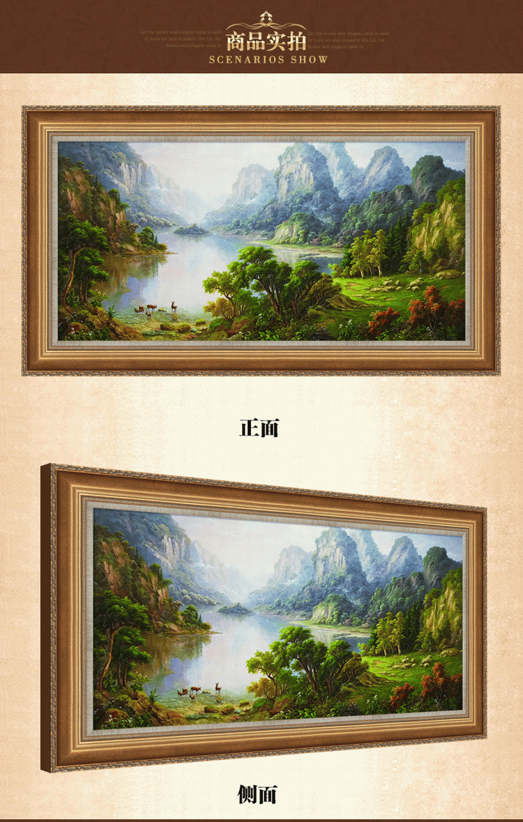 
                                        博艺佳 客厅装饰画卧室画纯手绘油画田园风景山水画别墅挂画 A 80*160CM                