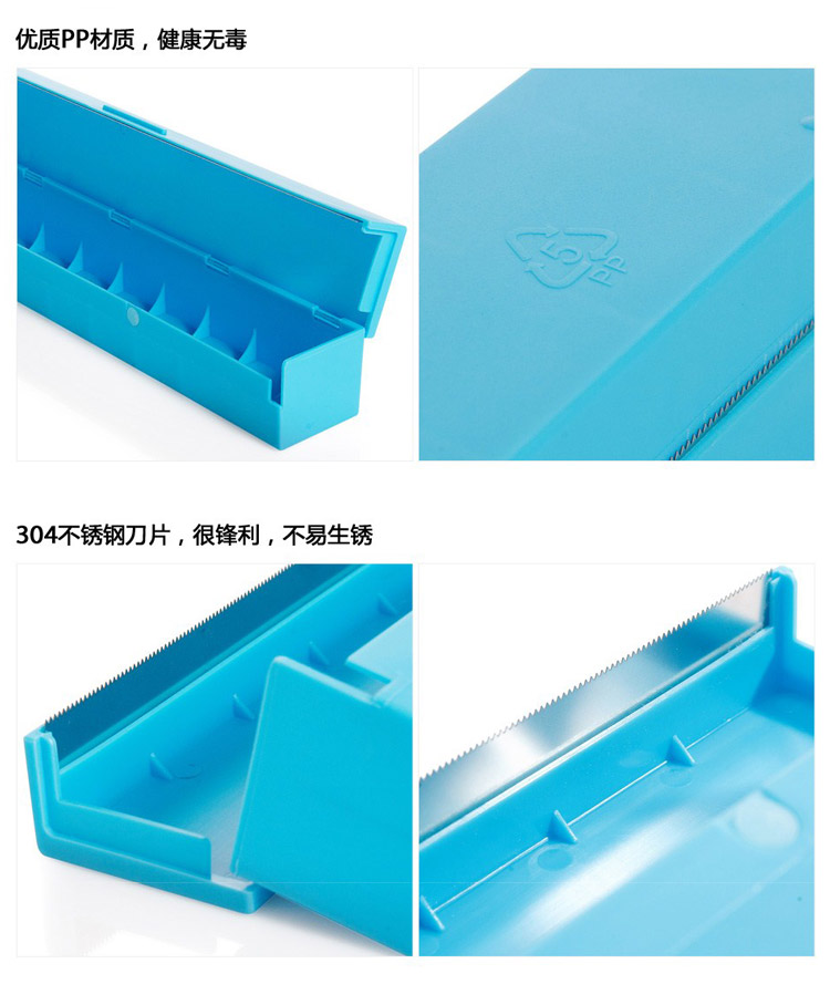 
                                        吉满 简约 厨房保鲜膜切割盒 创意切割器架 轻巧撕 居家必备 绿色                
