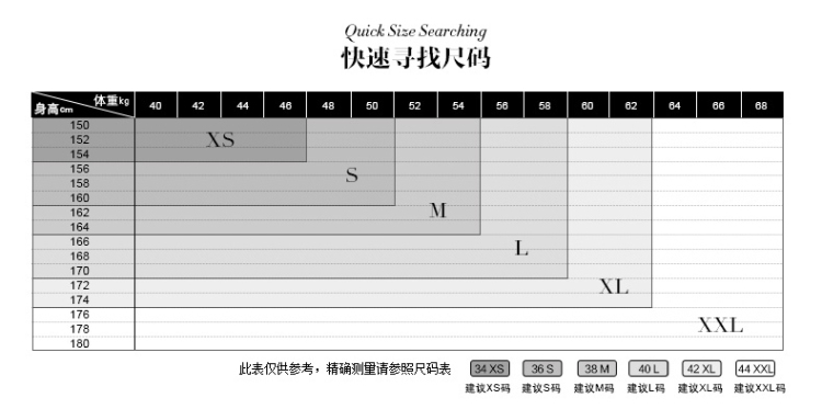 艾格 WEEKEND 冬季 纯色简约窄腿长裤14022015740 藏青色 160/36/S