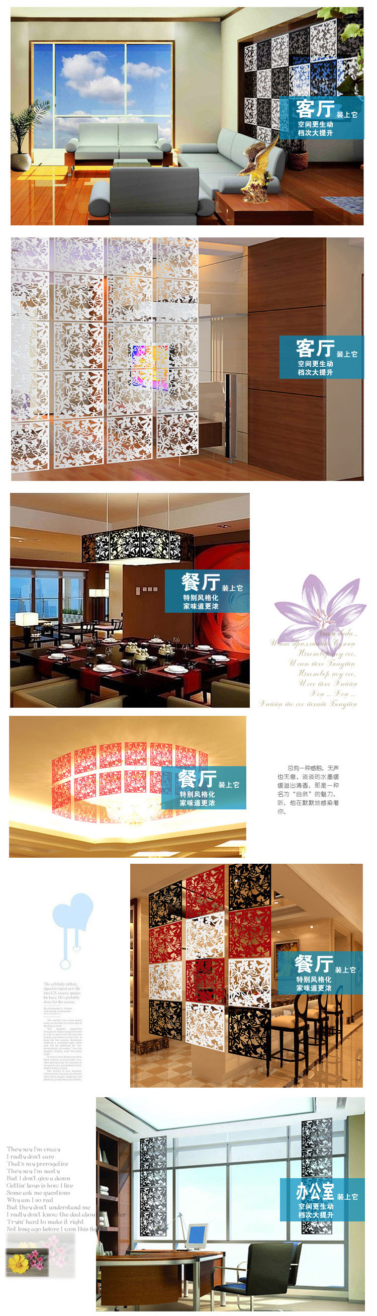 
                                        现代简约 雕花镂空挂式屏风 可移动 客厅屏风 酒店办公室屏风 /墙贴4个装 红色F2103                