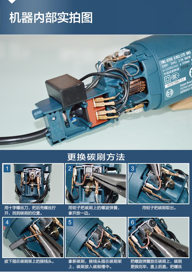 角磨机