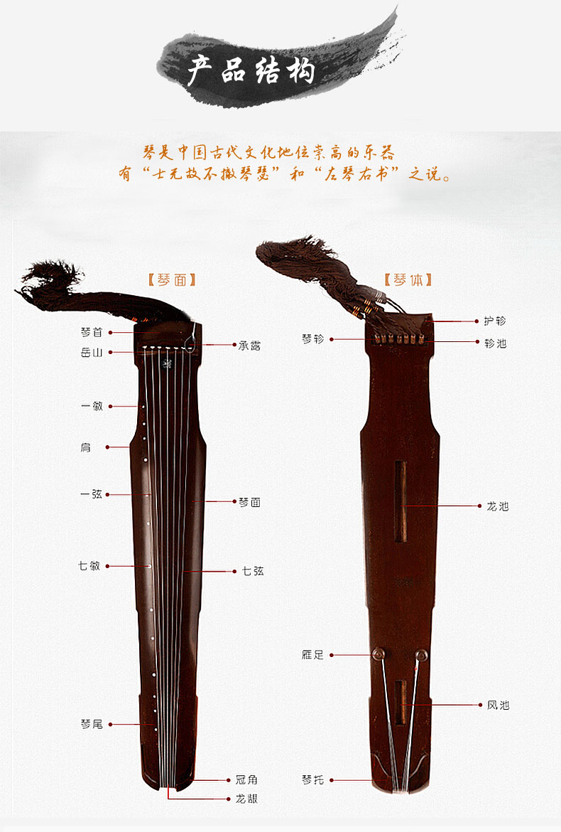 里歌lige杉木焦叶古琴lgq365a